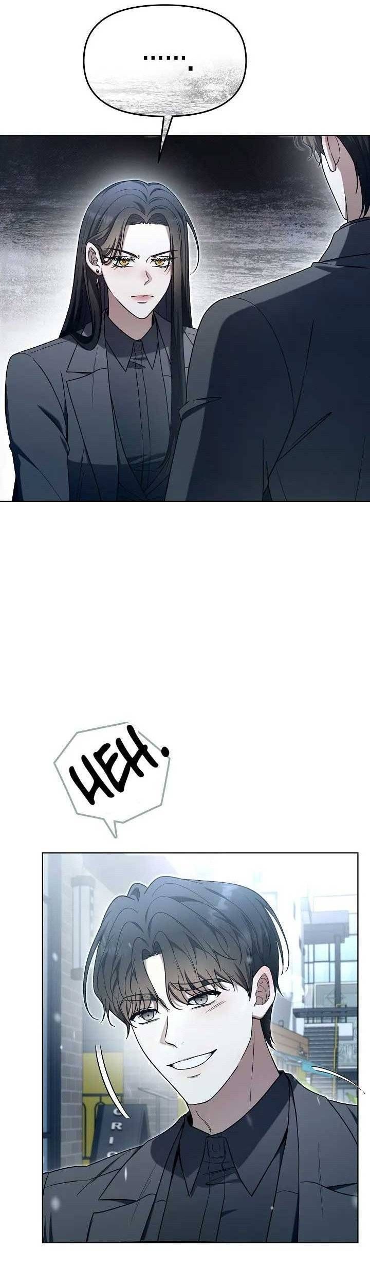 Otis Chapter 7 - 12