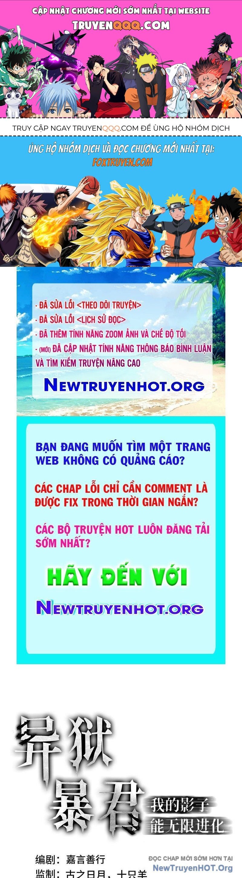 Dị ngục bạo quân: Cái bóng của ta có thể tiến hóa vô hạn Chapter 15 - 1