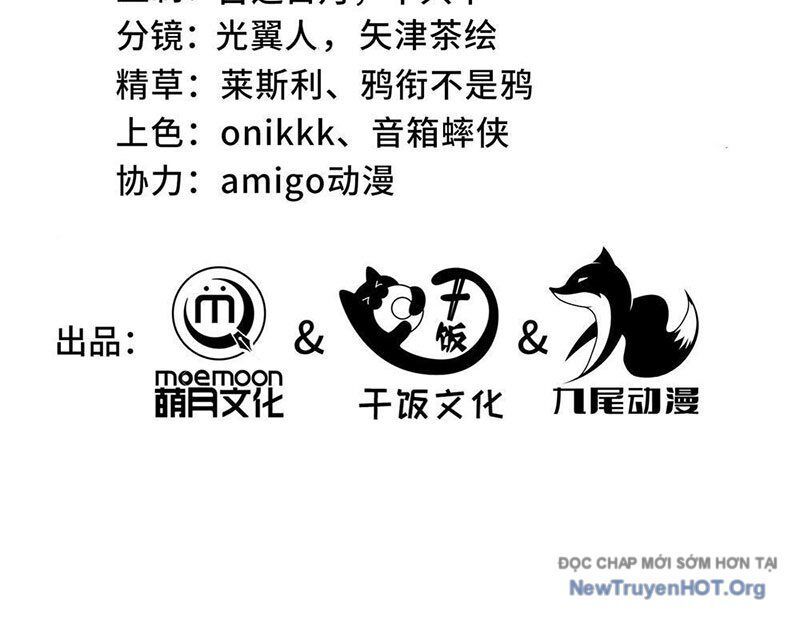 Dị ngục bạo quân: Cái bóng của ta có thể tiến hóa vô hạn Chapter 15 - 2