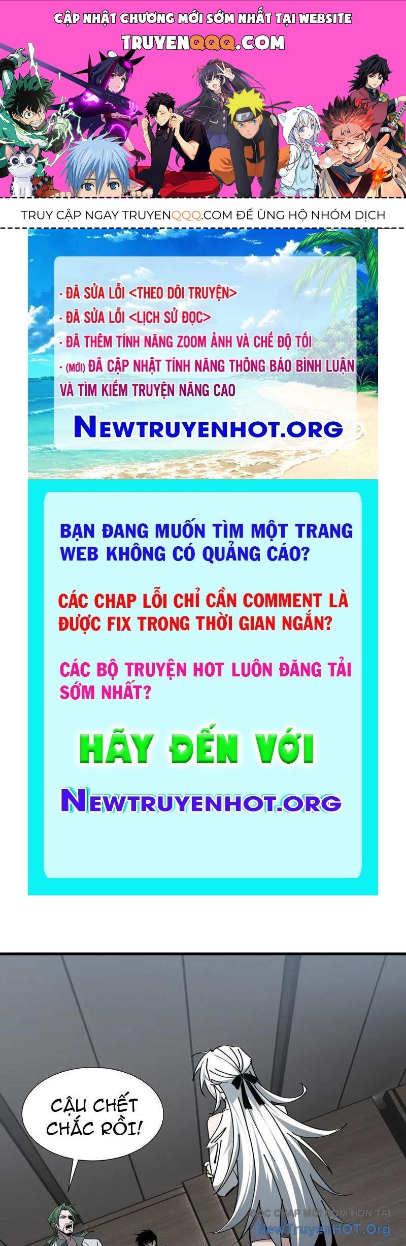 Dị ngục bạo quân: Cái bóng của ta có thể tiến hóa vô hạn Chapter 23 - 1