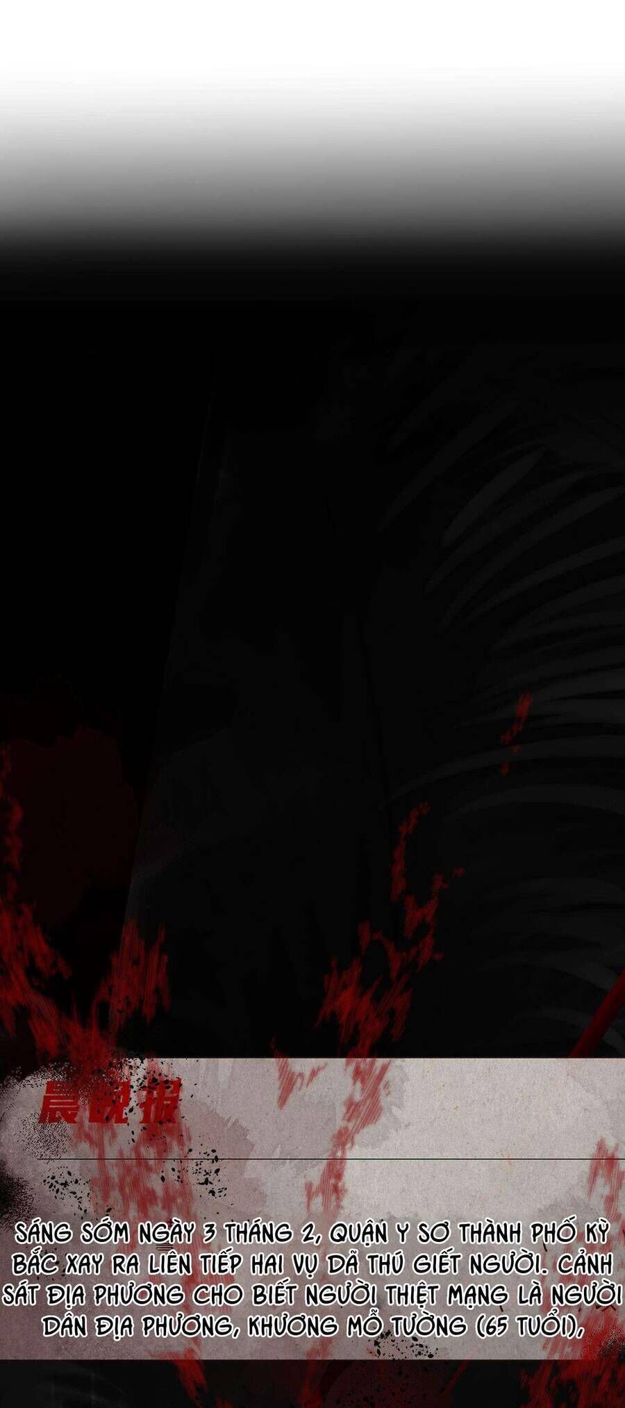 Dã Thú Khi Yêu Chapter 1.1 - 7