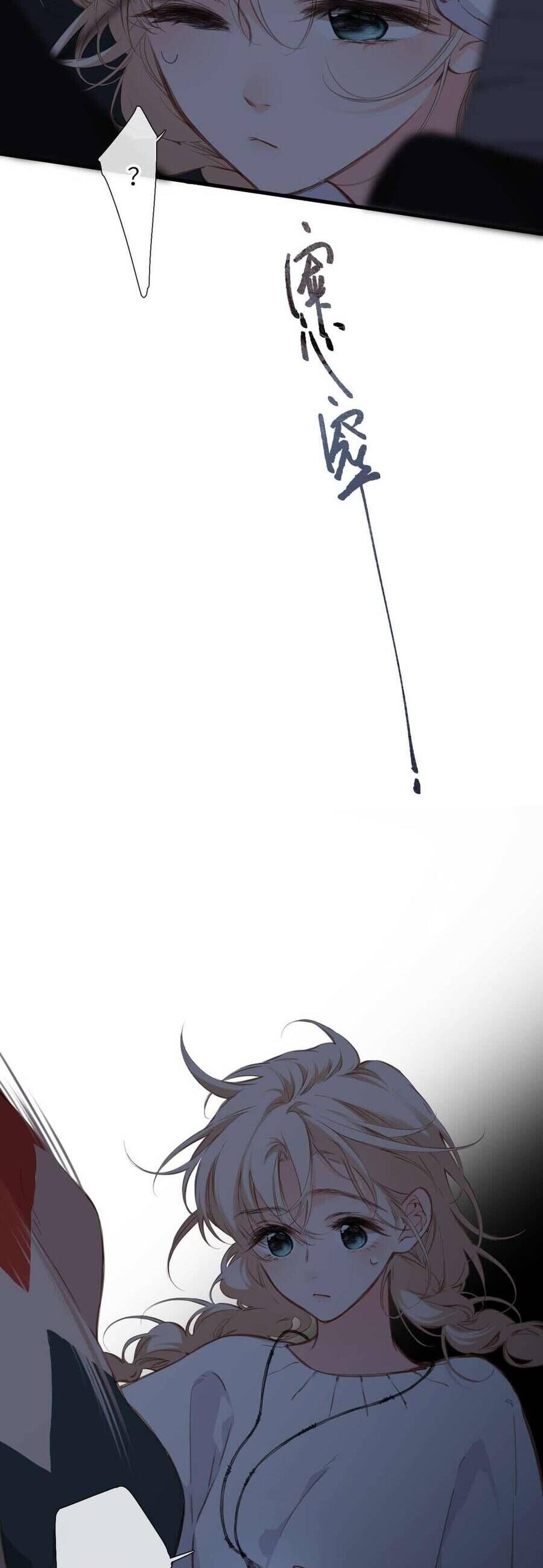 Dã Thú Khi Yêu Chapter 21 - 13