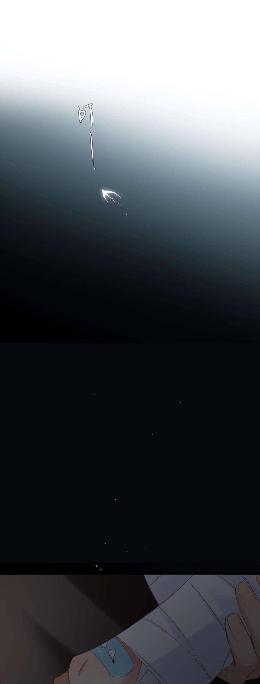 Dã Thú Khi Yêu Chapter 3 - 7