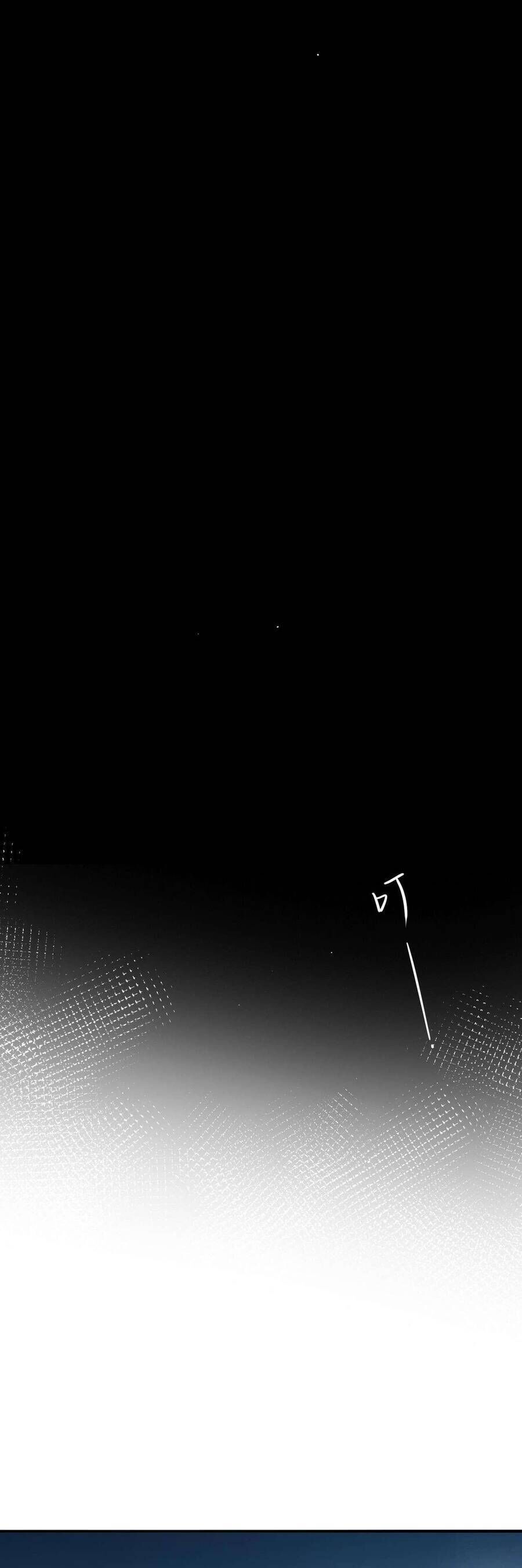 Dã Thú Khi Yêu Chapter 3 - 9