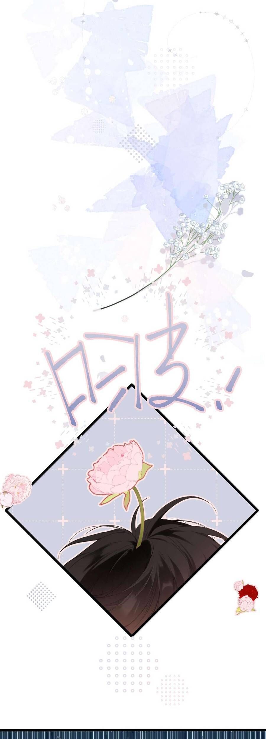 Dã Thú Khi Yêu Chapter 47 - 8