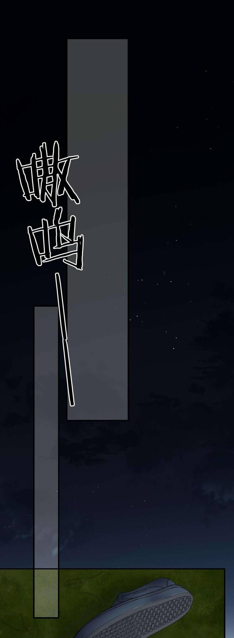 Dã Thú Khi Yêu Chapter 6 - 27