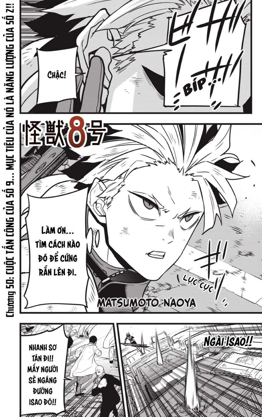 Quái Vật Số 8 Chapter 50 - 3