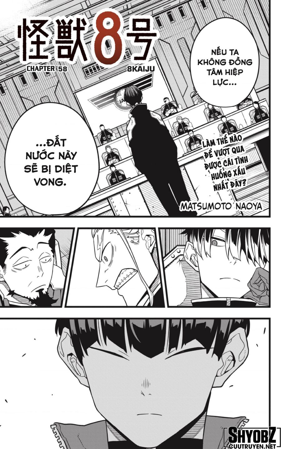 Quái Vật Số 8 Chapter 58 - 2