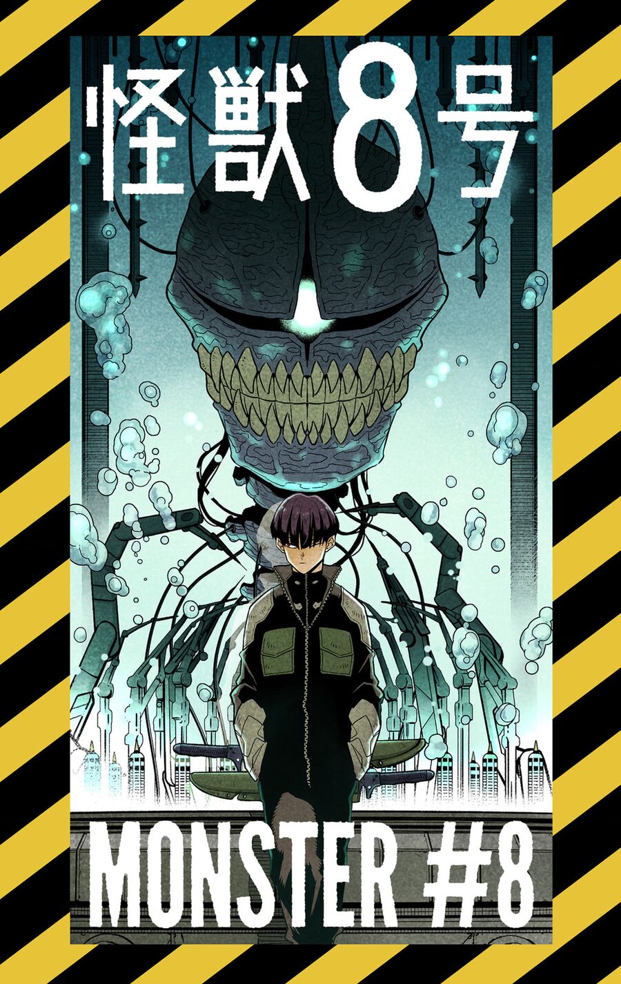 Quái Vật Số 8 Chapter 74.5 - 3
