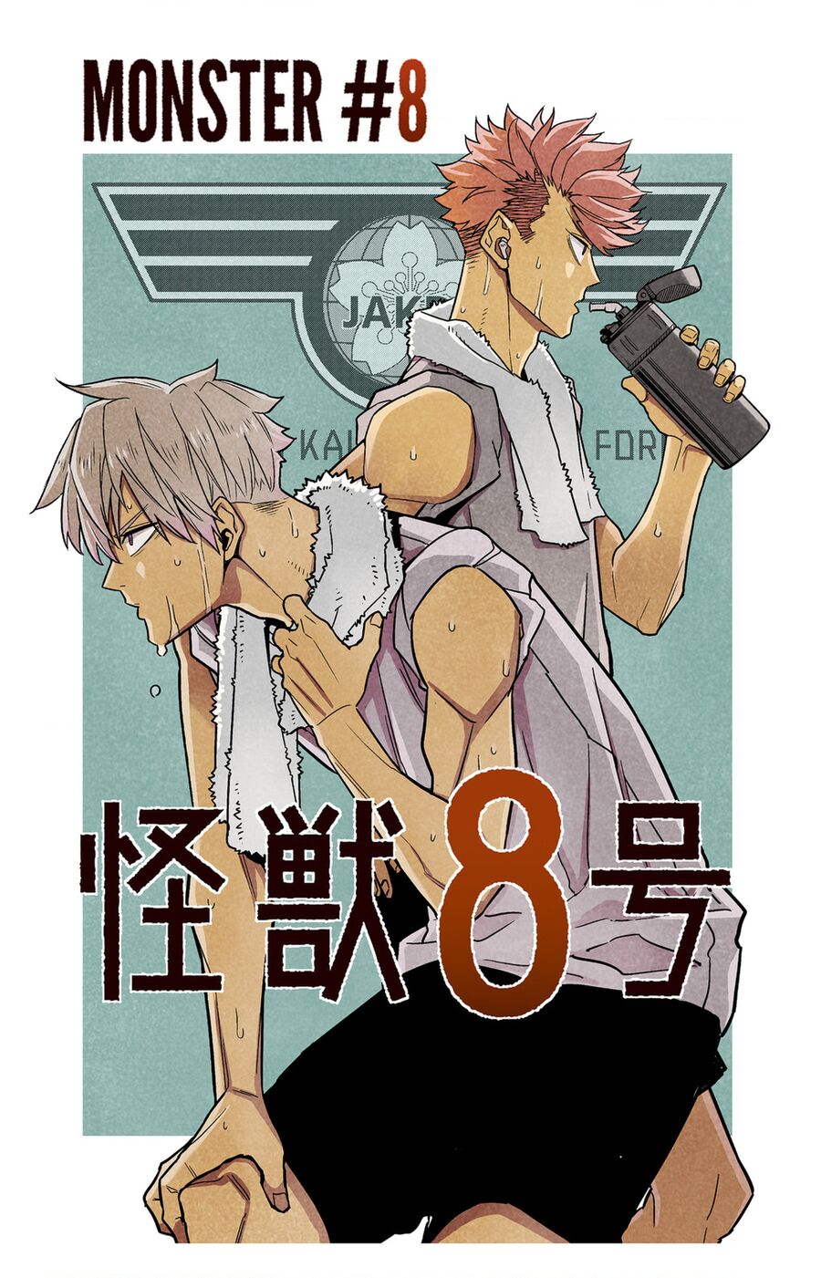 Quái Vật Số 8 Chapter 74.5 - 4