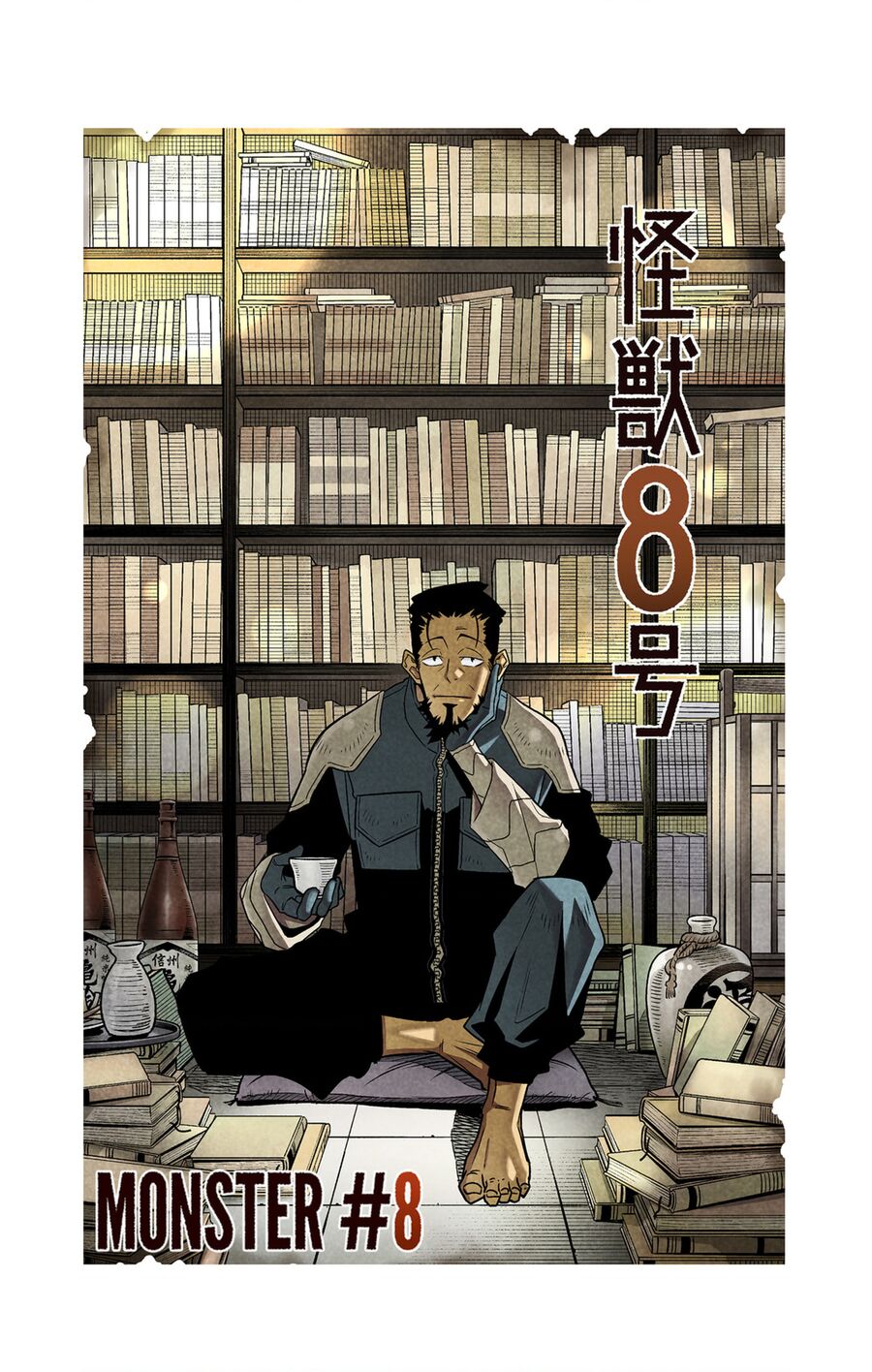 Quái Vật Số 8 Chapter 74.5 - 8