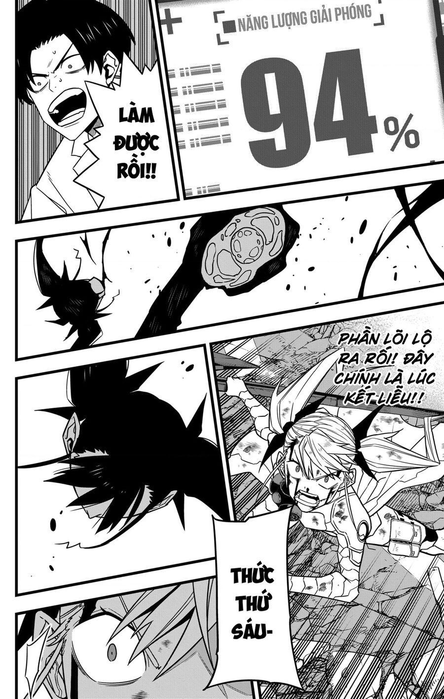 Quái Vật Số 8 Chapter 80 - 8