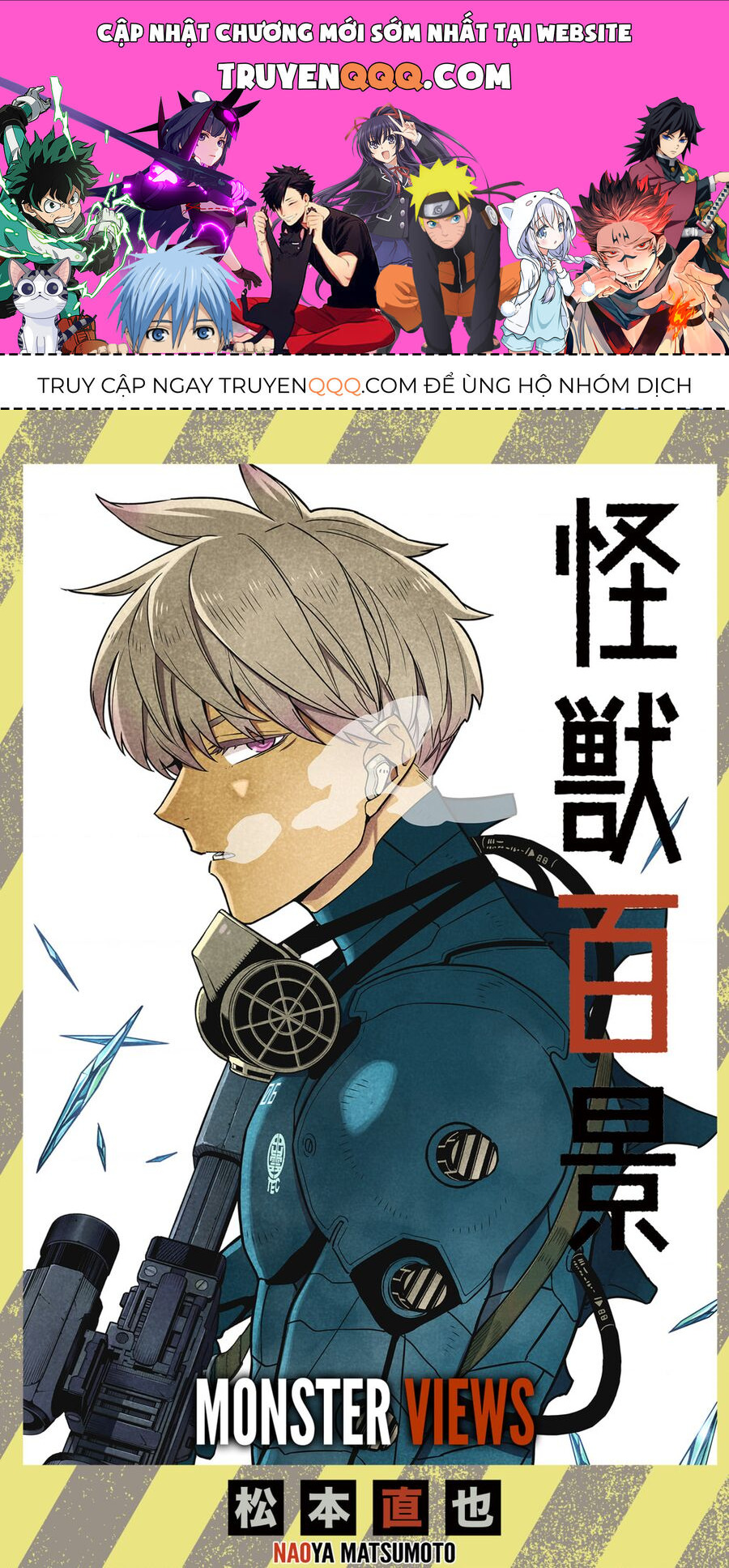 Quái Vật Số 8 Chapter 85.5 - 1