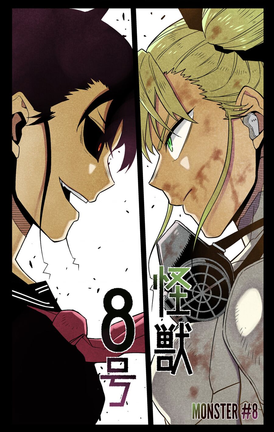 Quái Vật Số 8 Chapter 85.5 - 2