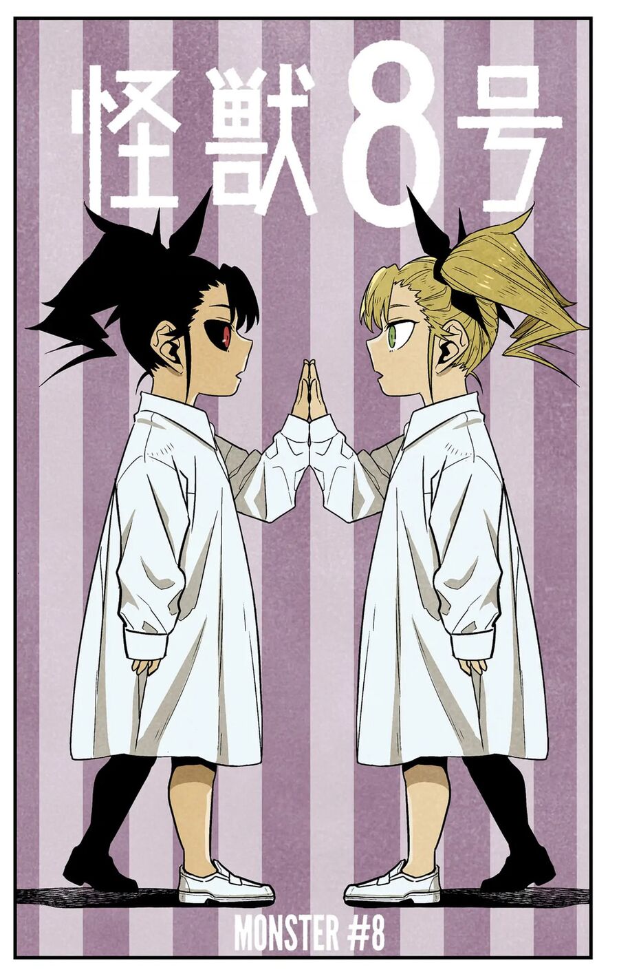 Quái Vật Số 8 Chapter 92.5 - 3