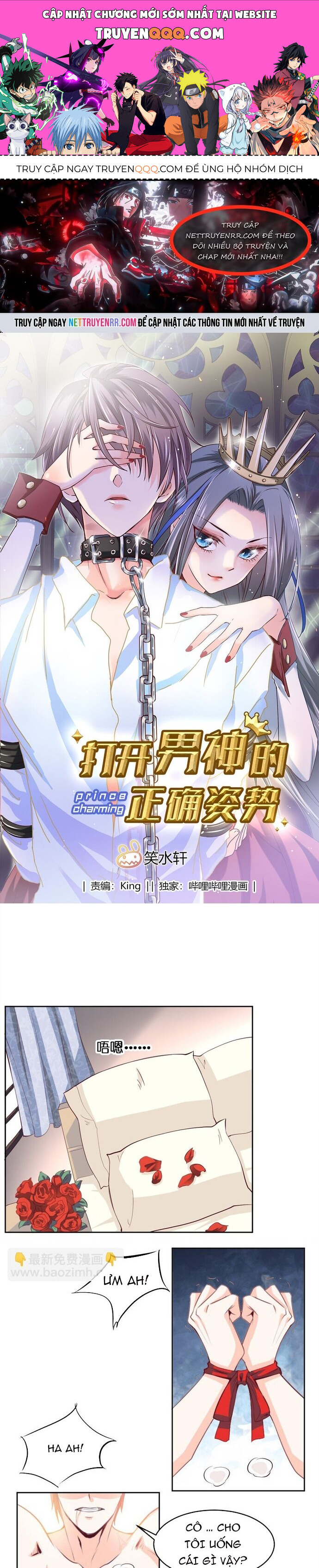 Tư Thế Chuẩn Xác Mở Ra Nam Thần Chapter 1 - 1