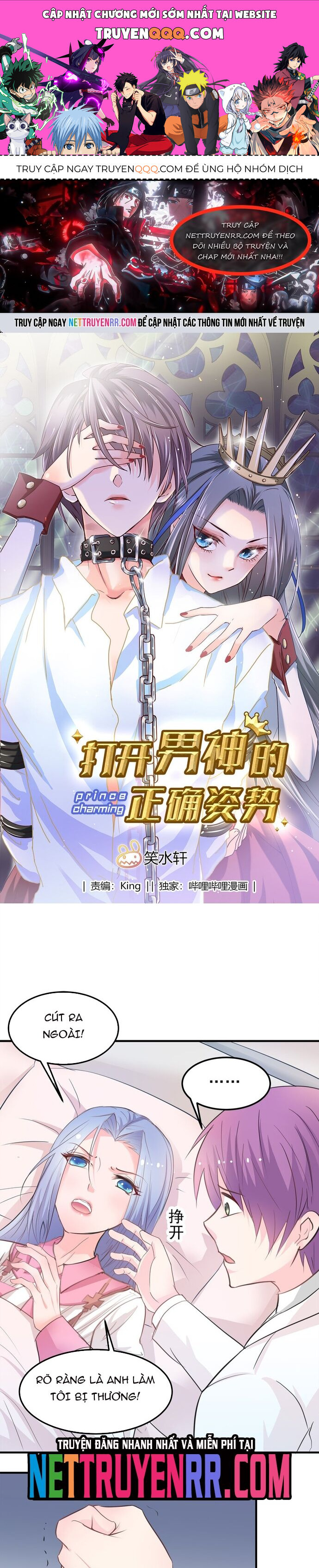 Tư Thế Chuẩn Xác Mở Ra Nam Thần Chapter 11 - 1