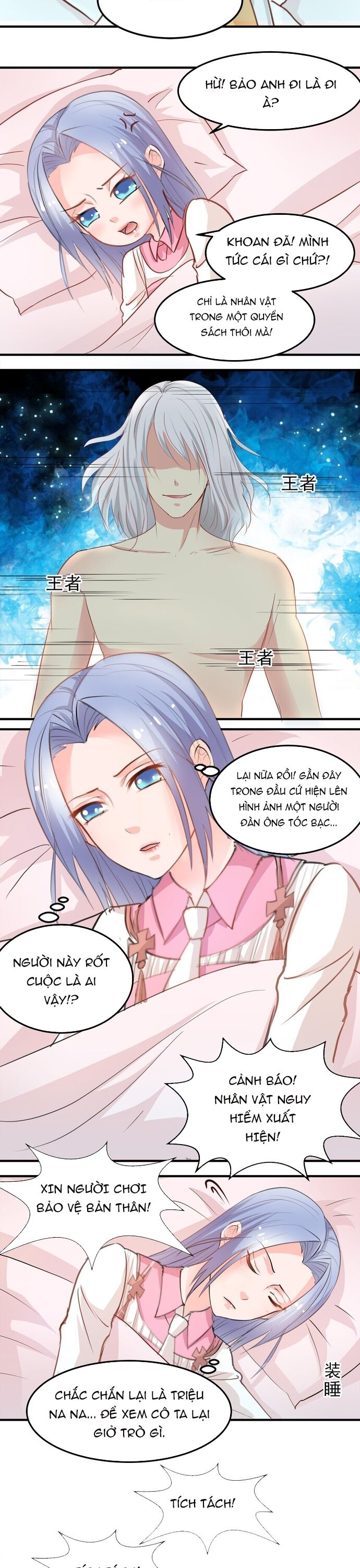 Tư Thế Chuẩn Xác Mở Ra Nam Thần Chapter 11 - 3