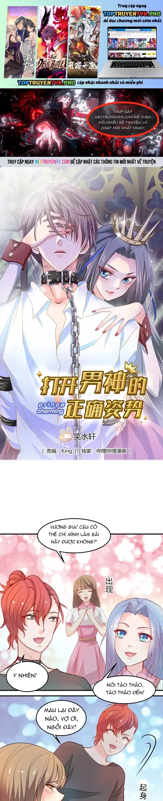 Tư Thế Chuẩn Xác Mở Ra Nam Thần Chapter 12 - 2