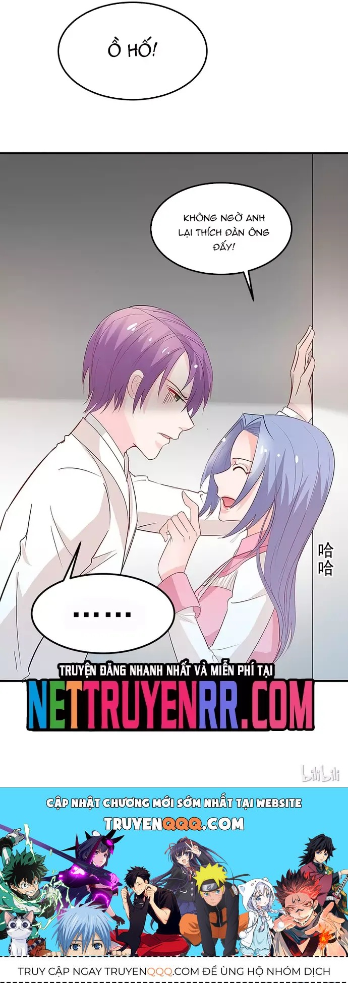 Tư Thế Chuẩn Xác Mở Ra Nam Thần Chapter 12 - 12