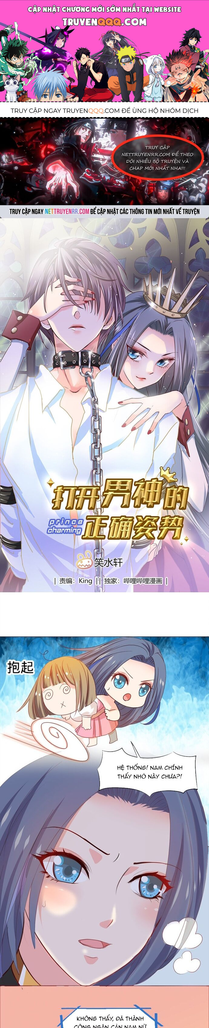 Tư Thế Chuẩn Xác Mở Ra Nam Thần Chapter 3 - 1