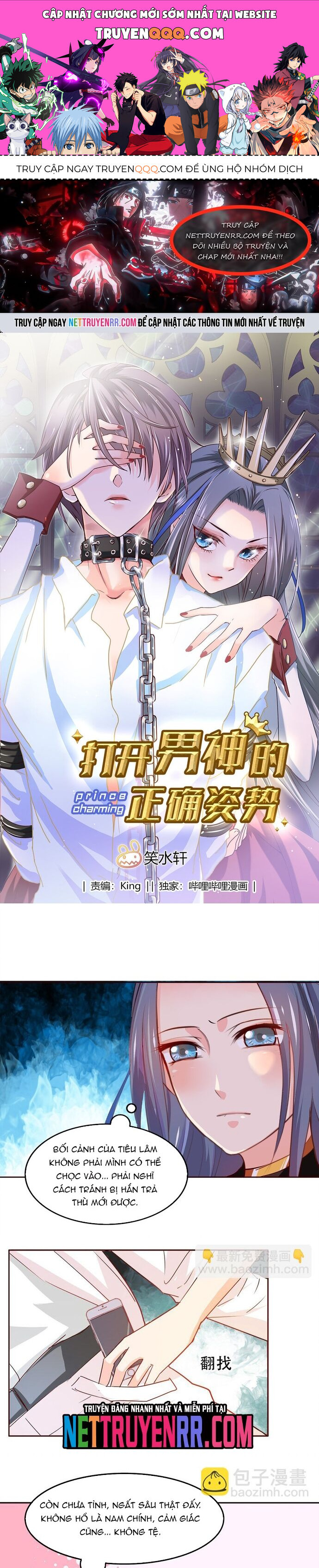 Tư Thế Chuẩn Xác Mở Ra Nam Thần Chapter 4 - 1