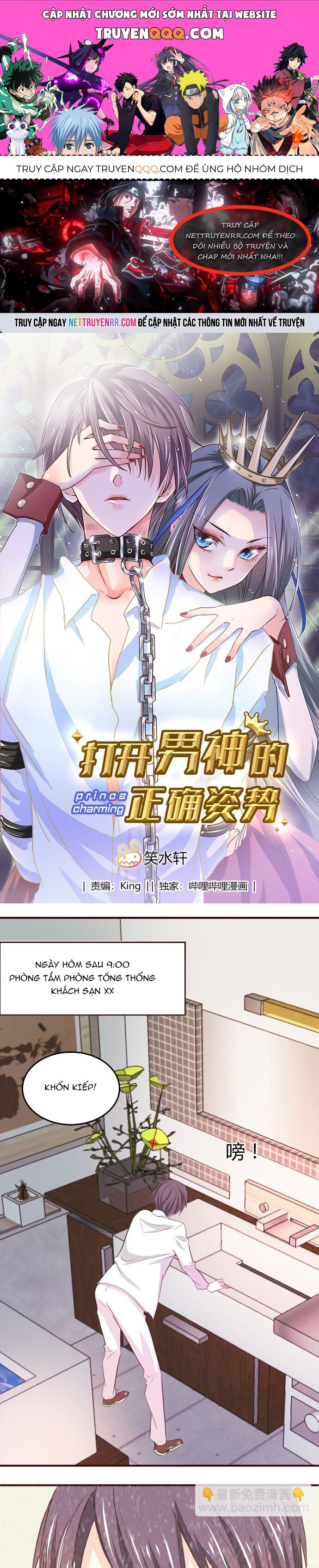 Tư Thế Chuẩn Xác Mở Ra Nam Thần Chapter 5 - 1