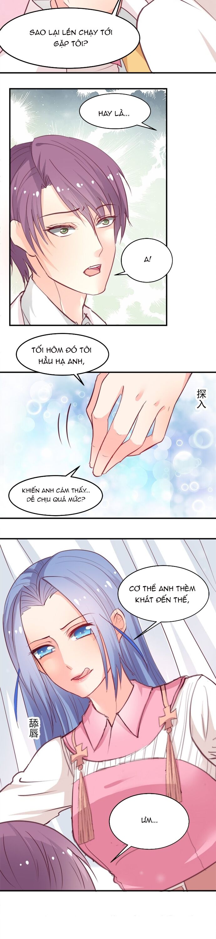 Tư Thế Chuẩn Xác Mở Ra Nam Thần Chapter 7 - 7