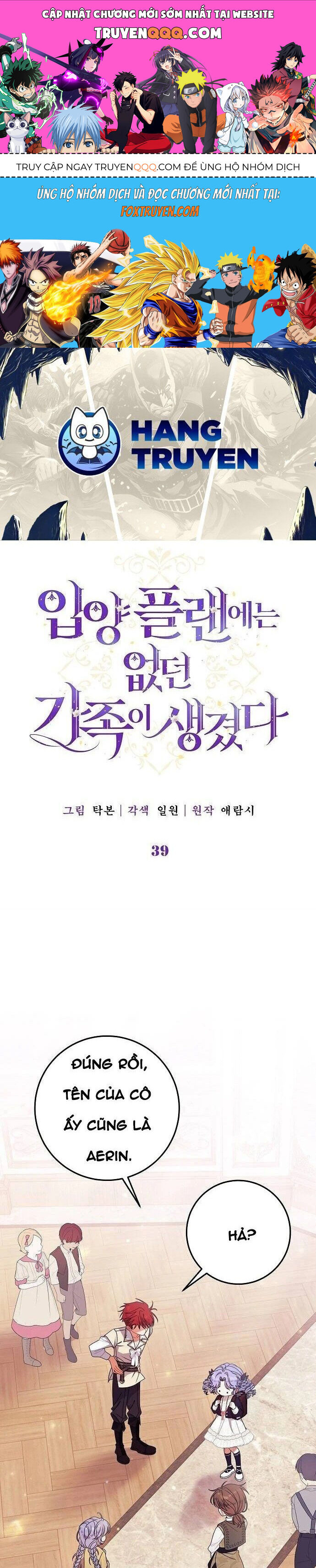 Tôi đã có một gia đình mới mà trước đó không nằm trong kế hoạch nhận nuôi. Chapter 39 - 1