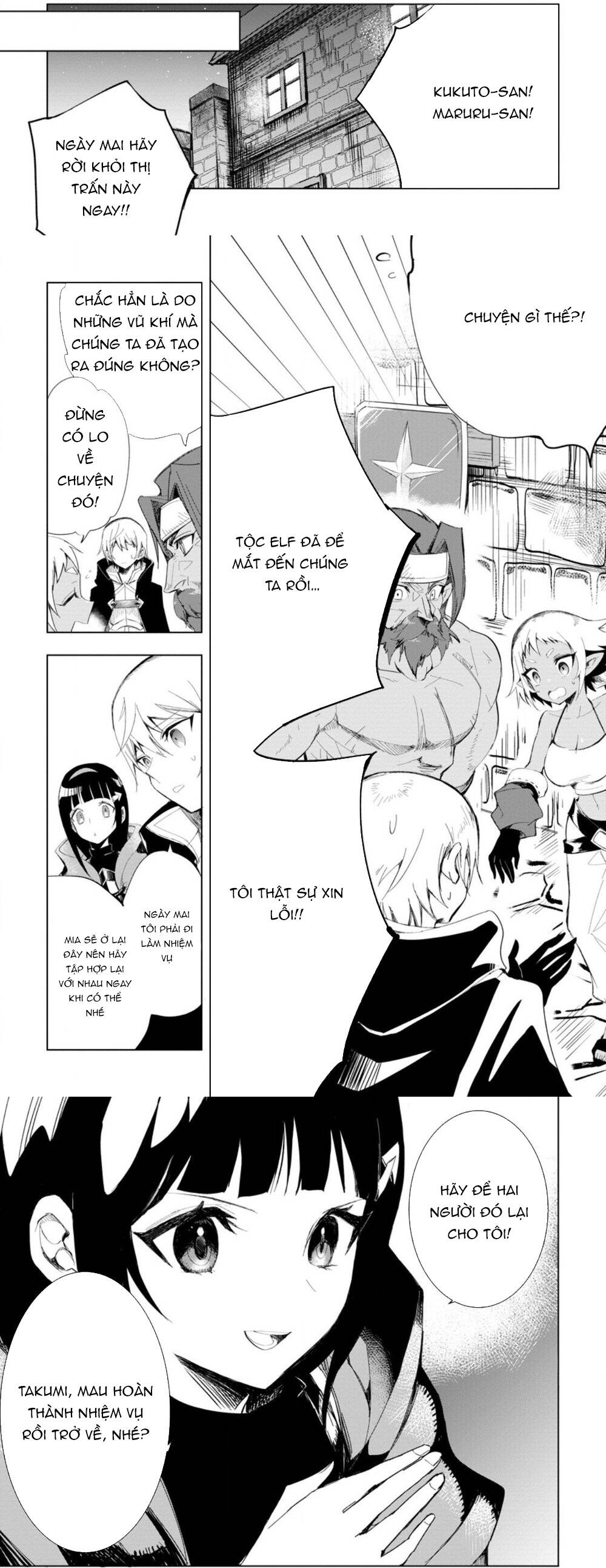 Isekai De Saikyou No Skill Wo Umidaseta Node, Hitasura Musou Suru Koto Ni Shimashita. ~Ore Dake Ga Skill No Suuchi Wo Katte Ni Sousa~ Chapter 4 - 20