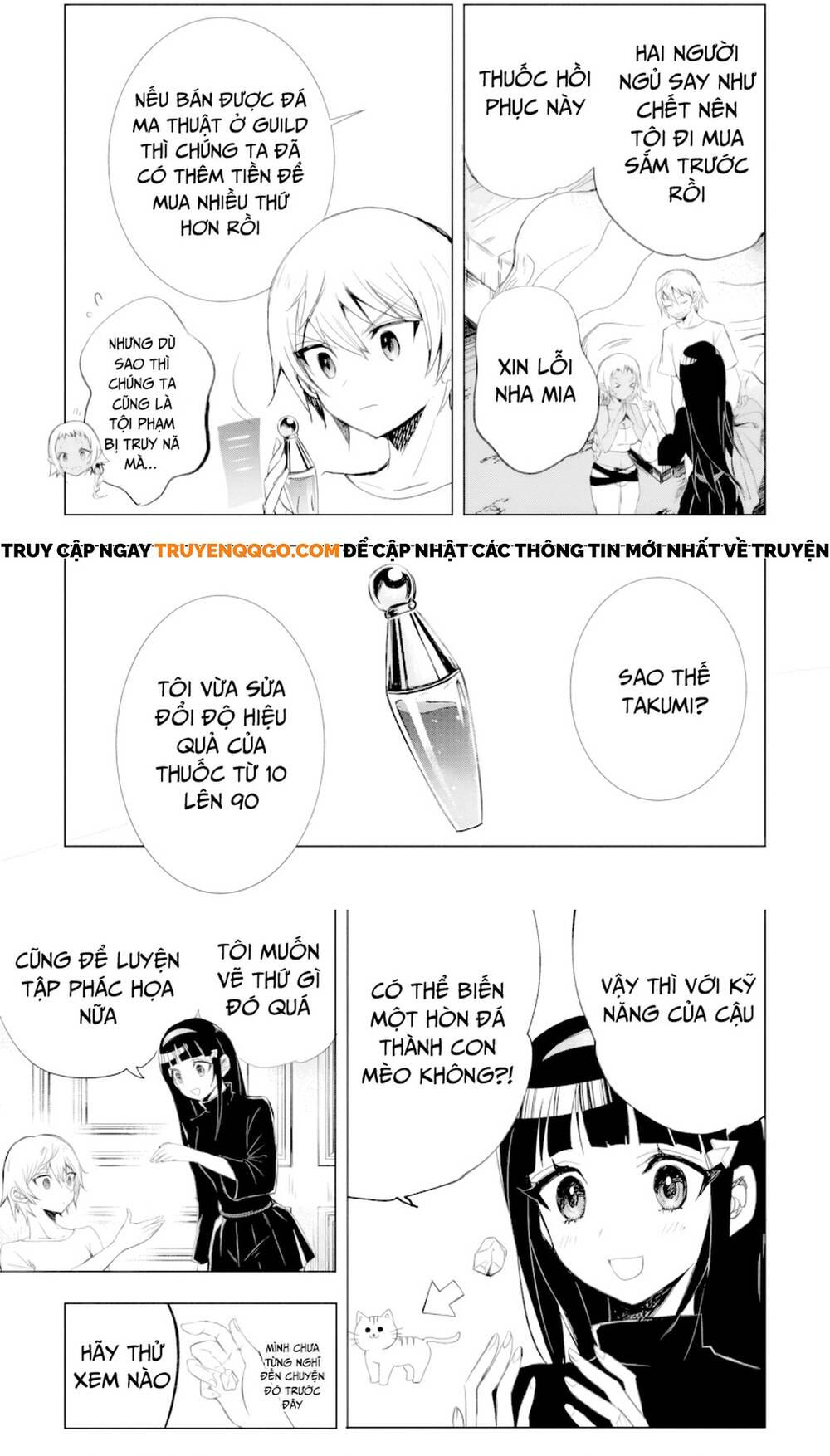 Isekai De Saikyou No Skill Wo Umidaseta Node, Hitasura Musou Suru Koto Ni Shimashita. ~Ore Dake Ga Skill No Suuchi Wo Katte Ni Sousa~ Chapter 6 - 13