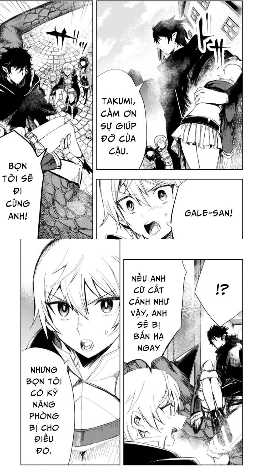 Isekai De Saikyou No Skill Wo Umidaseta Node, Hitasura Musou Suru Koto Ni Shimashita. ~Ore Dake Ga Skill No Suuchi Wo Katte Ni Sousa~ Chapter 7 - 5