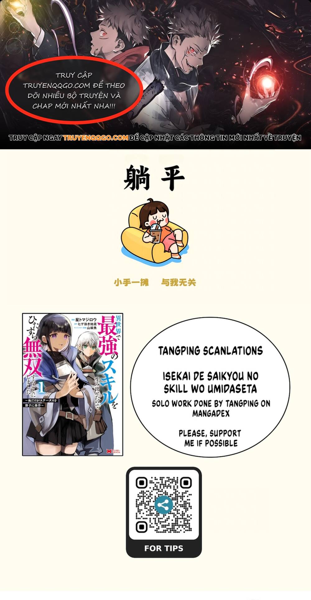 Isekai De Saikyou No Skill Wo Umidaseta Node, Hitasura Musou Suru Koto Ni Shimashita. ~Ore Dake Ga Skill No Suuchi Wo Katte Ni Sousa~ Chapter 8 - 1