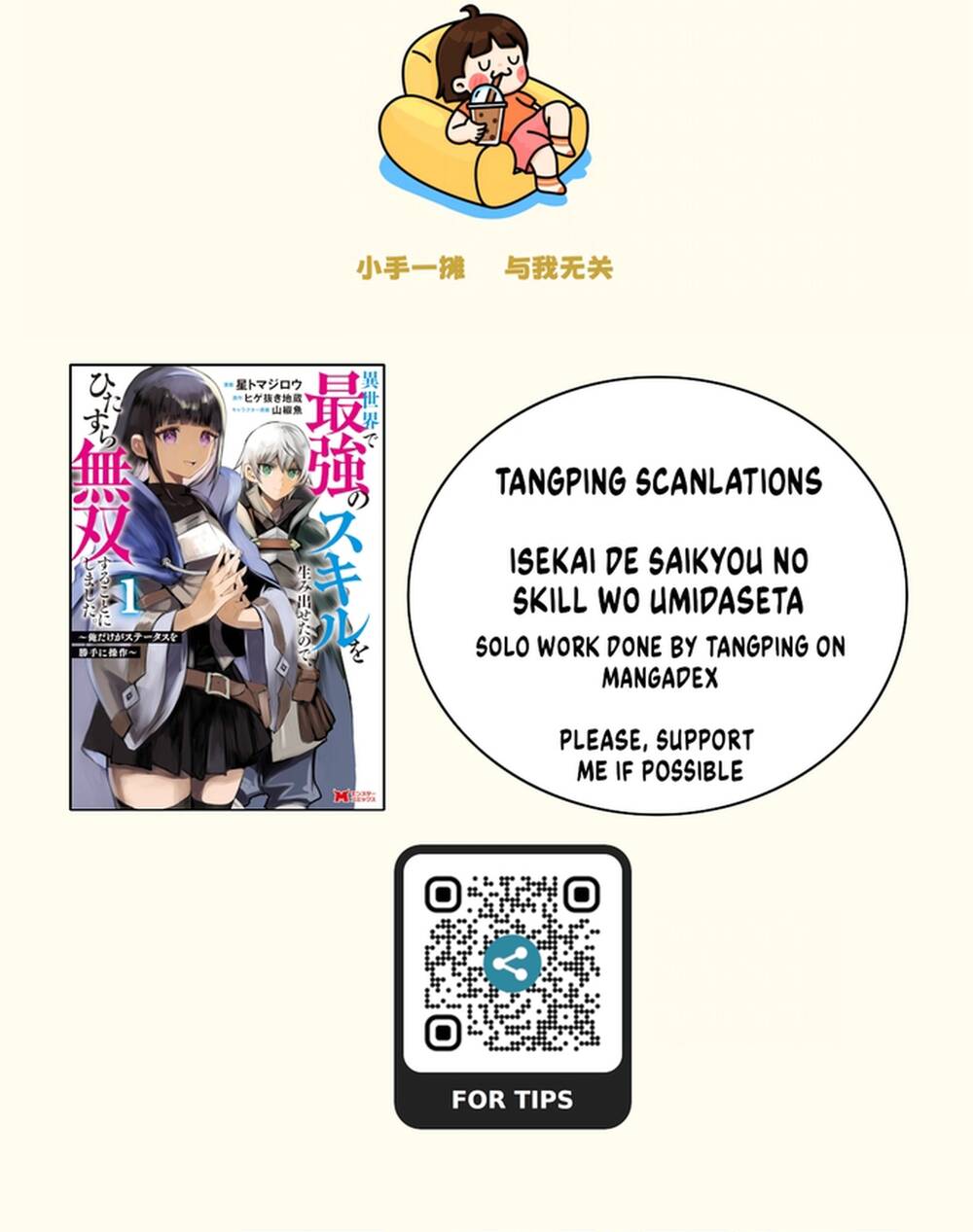 Isekai De Saikyou No Skill Wo Umidaseta Node, Hitasura Musou Suru Koto Ni Shimashita. ~Ore Dake Ga Skill No Suuchi Wo Katte Ni Sousa~ Chapter 8 - 10