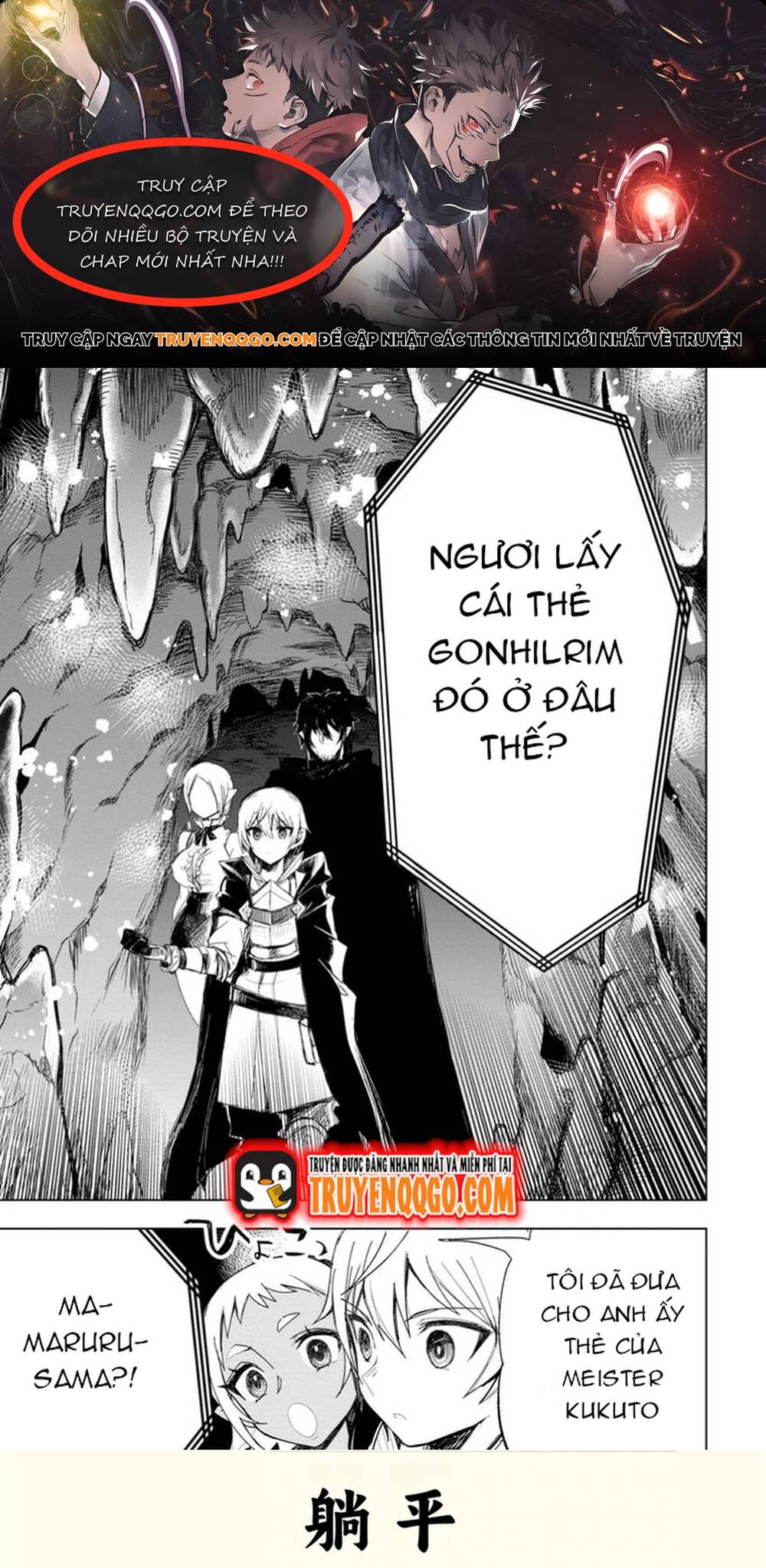 Isekai De Saikyou No Skill Wo Umidaseta Node, Hitasura Musou Suru Koto Ni Shimashita. ~Ore Dake Ga Skill No Suuchi Wo Katte Ni Sousa~ Chapter 9 - 1