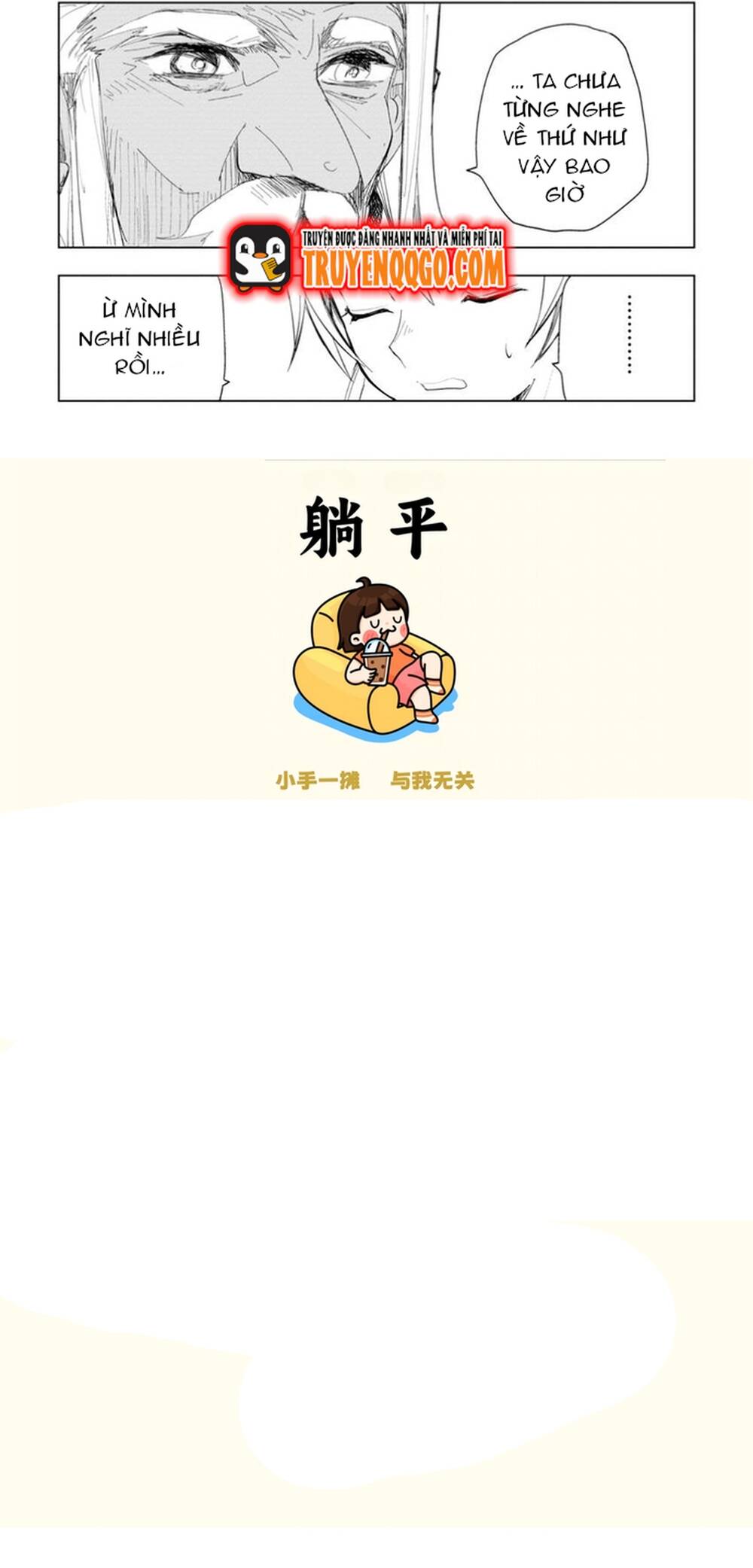 Isekai De Saikyou No Skill Wo Umidaseta Node, Hitasura Musou Suru Koto Ni Shimashita. ~Ore Dake Ga Skill No Suuchi Wo Katte Ni Sousa~ Chapter 9 - 11