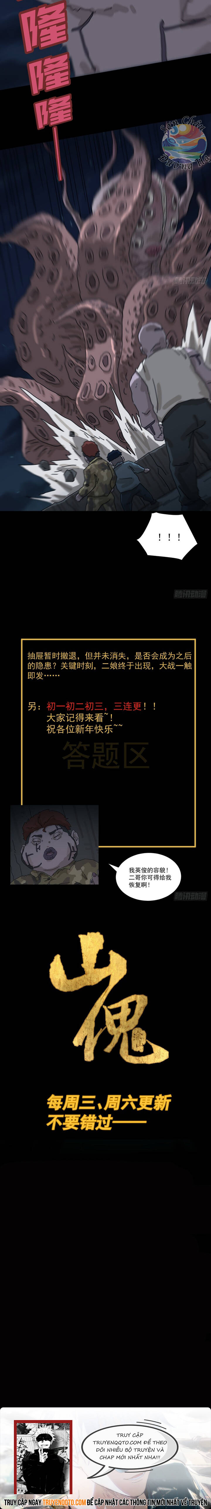 Sơn Quỷ Chapter 15 - 5