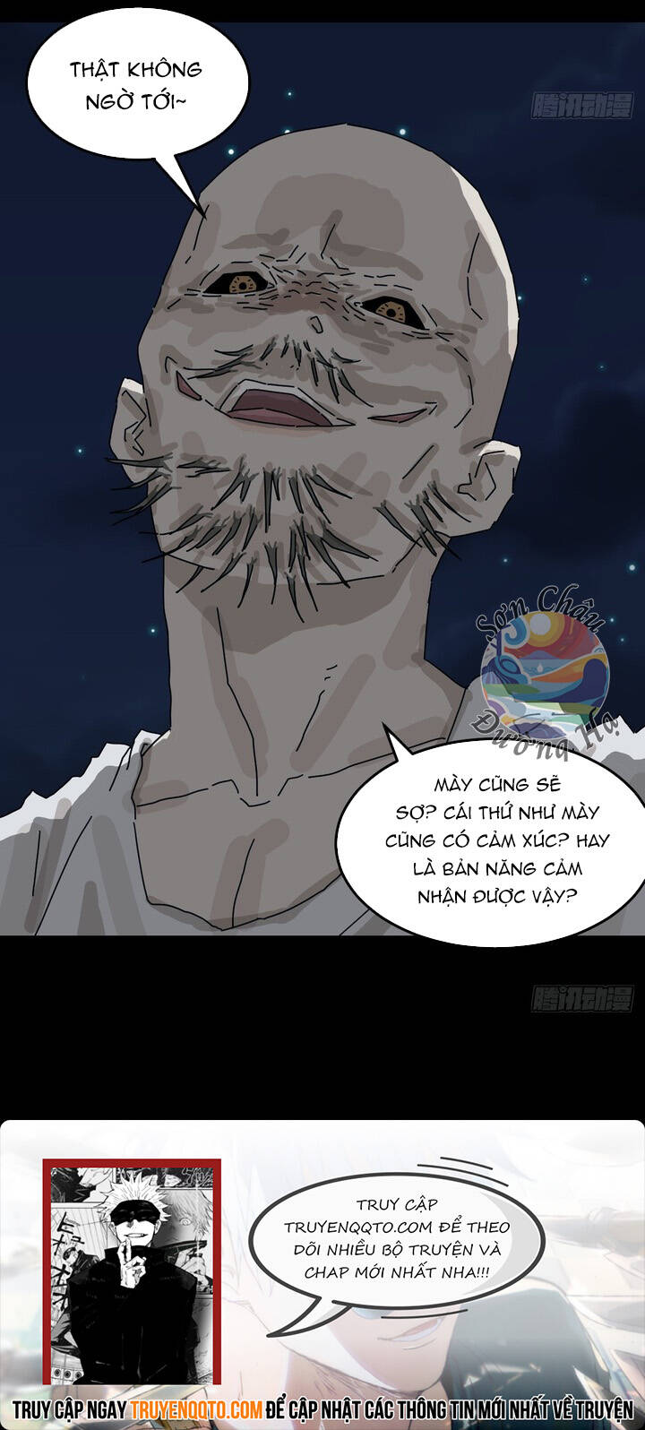 Sơn Quỷ Chapter 17 - 7