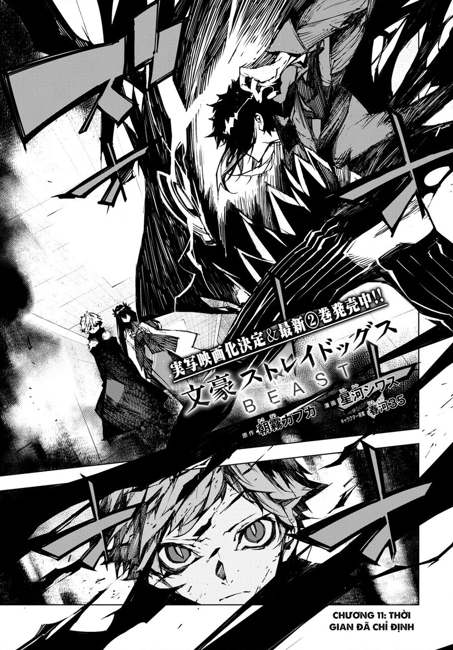 Văn Hào Lưu Lạc: Quái Thú Chapter 11 - 2