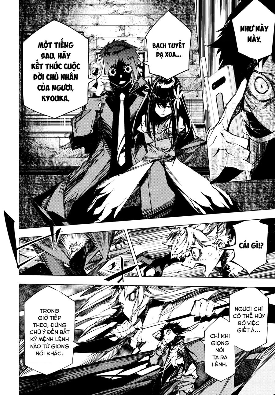 Văn Hào Lưu Lạc: Quái Thú Chapter 11 - 19