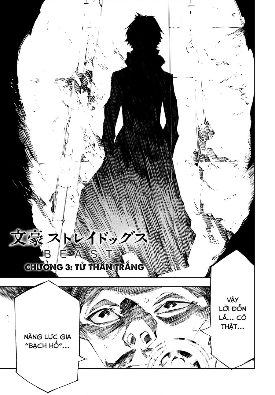 Văn Hào Lưu Lạc: Quái Thú Chapter 3 - 2