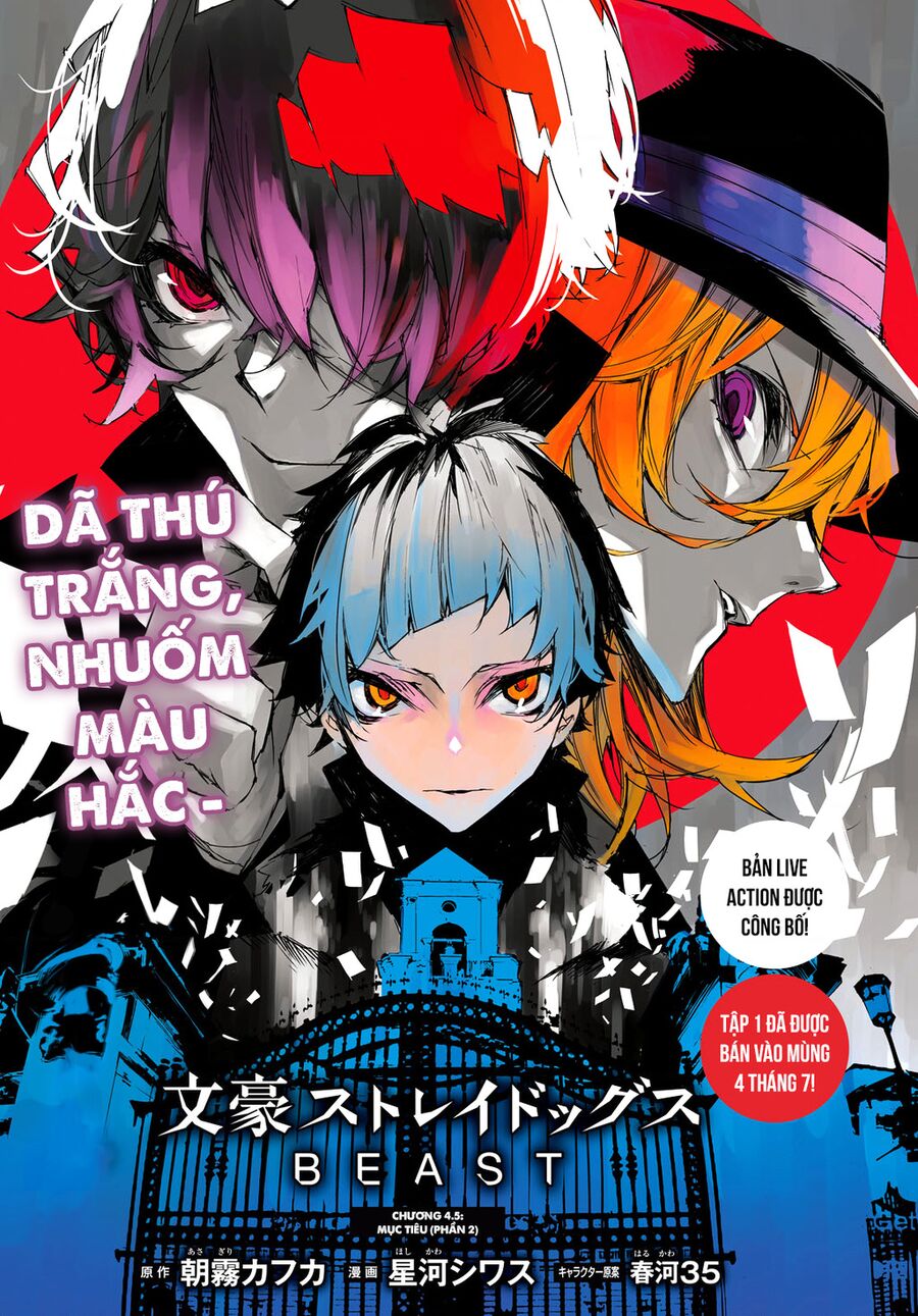 Văn Hào Lưu Lạc: Quái Thú Chapter 4.5 - 2