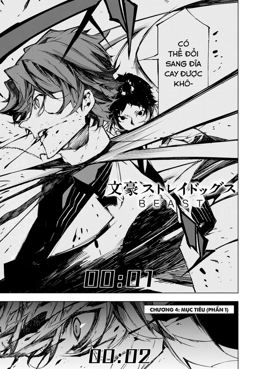 Văn Hào Lưu Lạc: Quái Thú Chapter 4 - 2