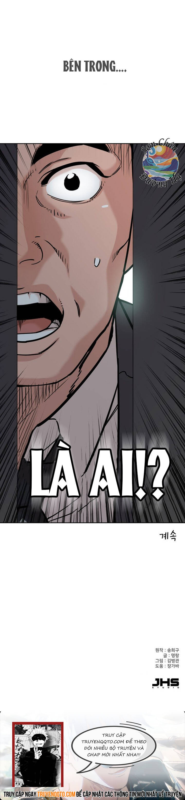 Chuyện Về Trưởng Phòng Kim Chapter 7 - 13