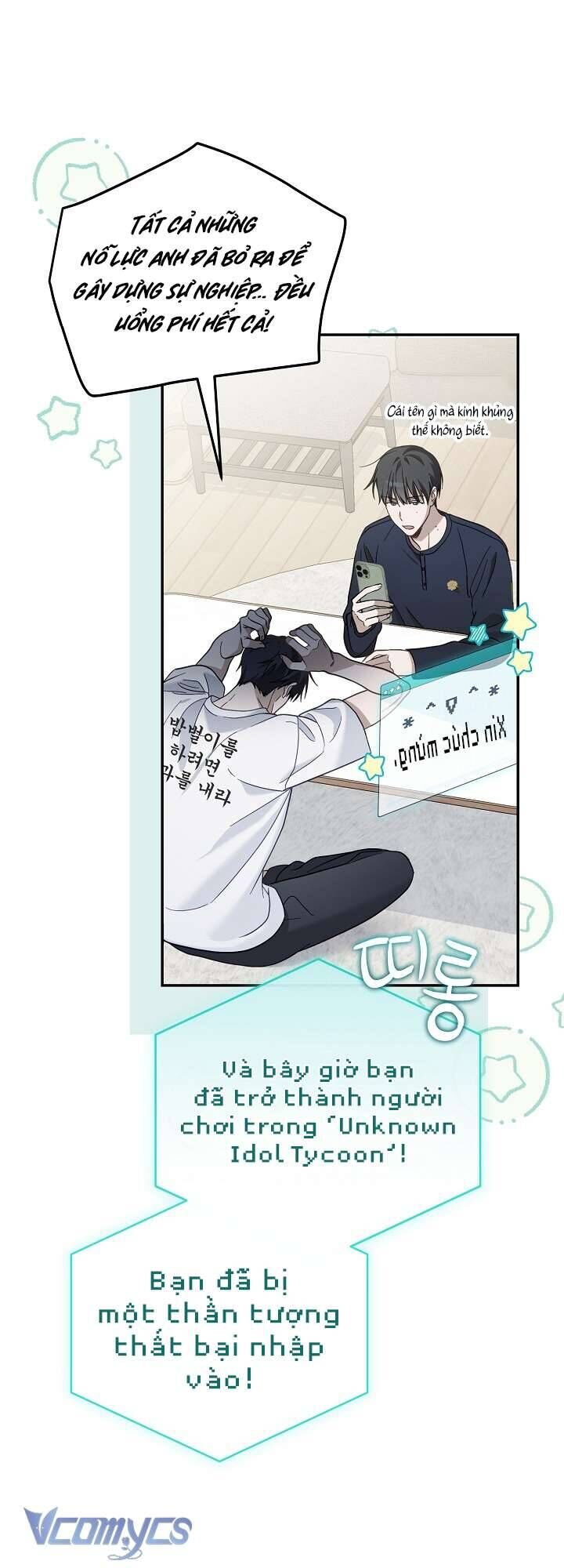 Rác Rưởi Sống Sót Với Thân Phận Thần Tượng Pd Chapter 1 - 48