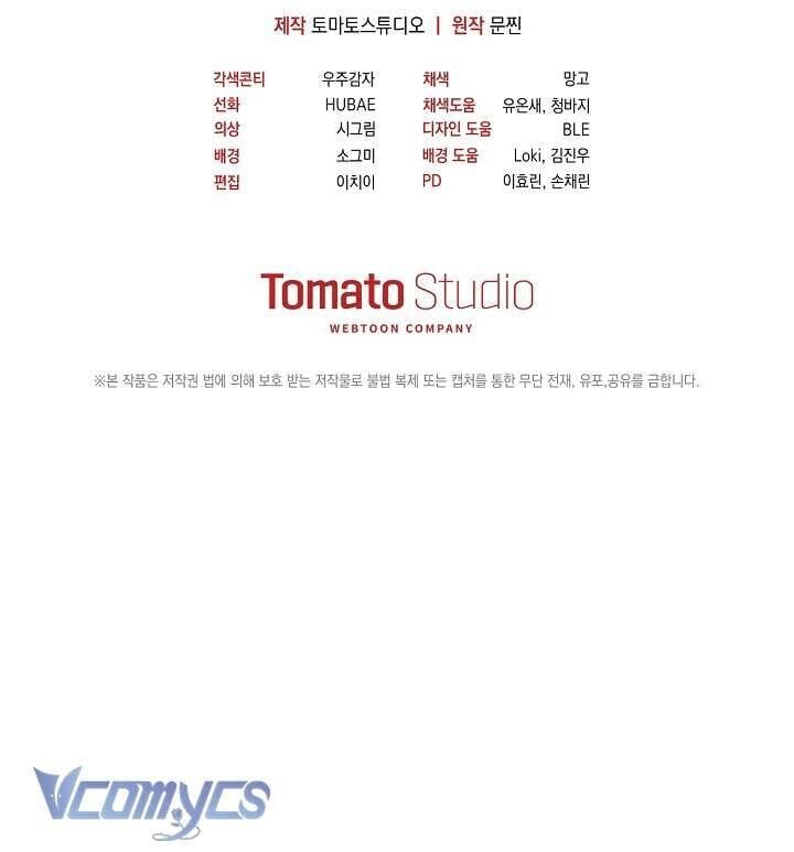 Rác Rưởi Sống Sót Với Thân Phận Thần Tượng Pd Chapter 10 - 58