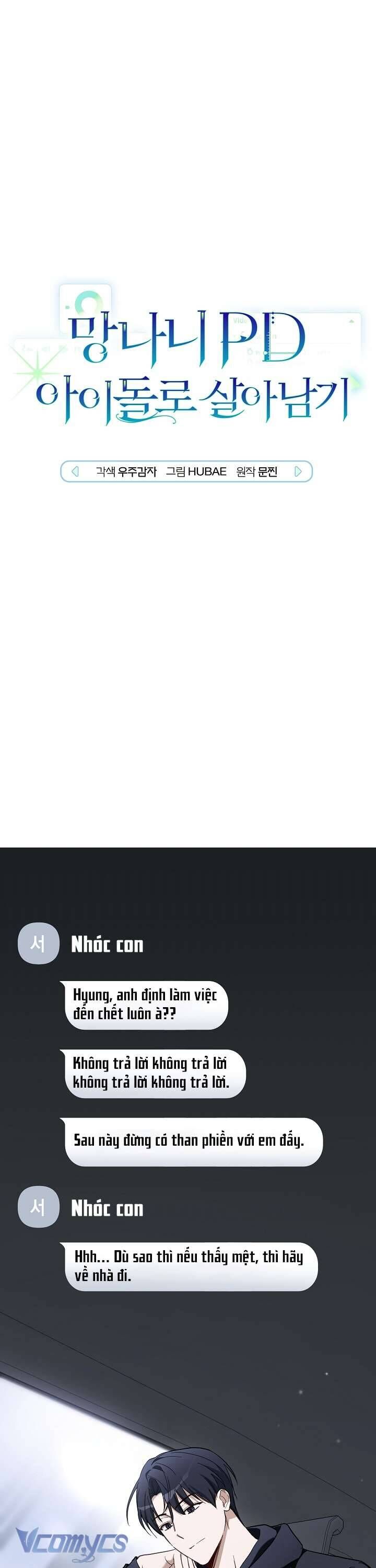 Rác Rưởi Sống Sót Với Thân Phận Thần Tượng Pd Chapter 11 - 17