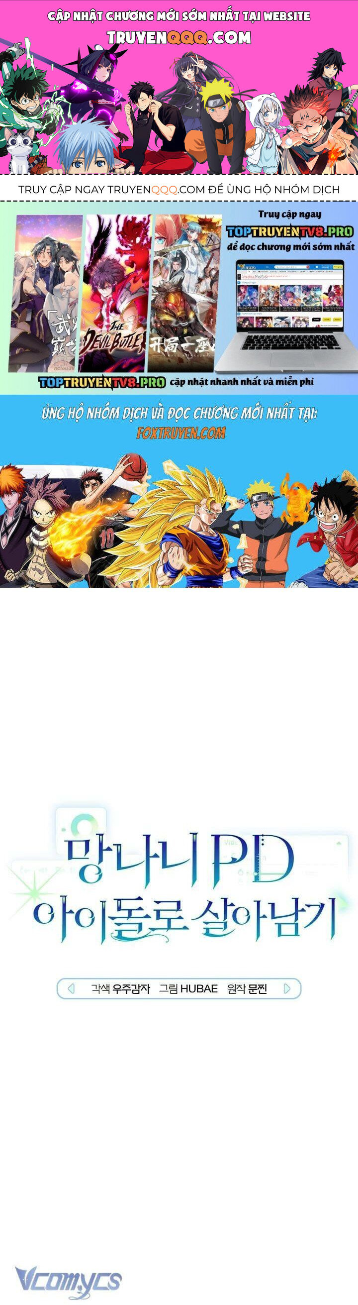 Rác Rưởi Sống Sót Với Thân Phận Thần Tượng Pd Chapter 12 - 1