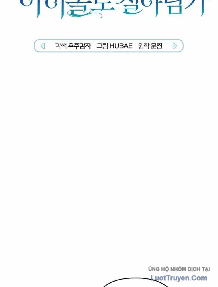 Rác Rưởi Sống Sót Với Thân Phận Thần Tượng Pd Chapter 17 - 49