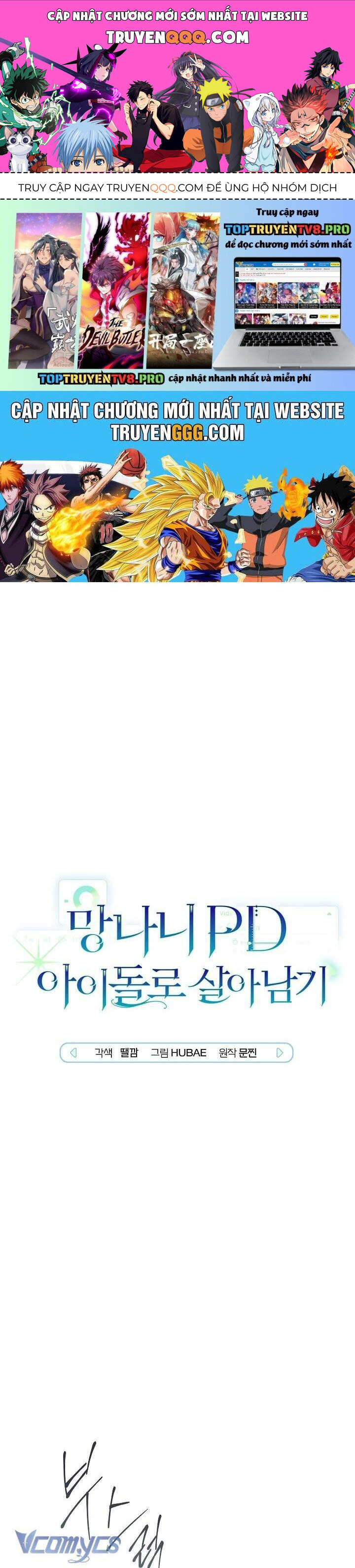 Rác Rưởi Sống Sót Với Thân Phận Thần Tượng Pd Chapter 2 - 1